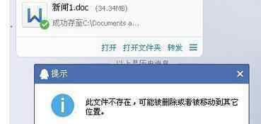 qq离线文件怎么接收 如何接收qq离线文件