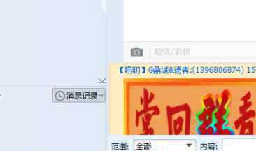 怎么查qq聊天记录 如何查看QQ聊天记录和系统消息