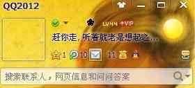 qq透明头像生成器 2017qq透明头像制作实用方法