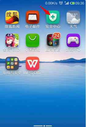 手机麦克风没声音怎么设置 手机QQ麦克风没声音如何设置权限