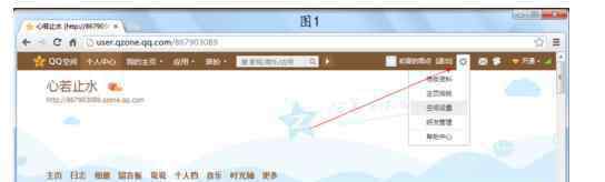 qq权限设置在哪里 qq权限设置在哪里