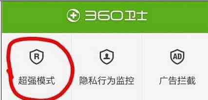 qq怎么发语音消息 QQ不能发语音的解决方法