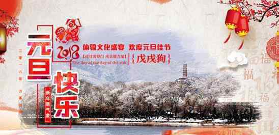 北京风景名胜 2019北京风景年票景点明细