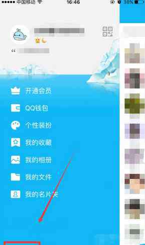 qq回收站 如何查看qq照片回收站_查看qq照片回收站的方法