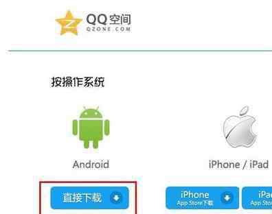 qq主页壁纸怎么设置 手机qq空间壁纸怎么弄