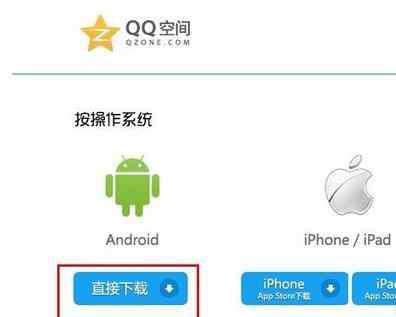 qq主页壁纸怎么设置 手机qq空间壁纸怎么弄