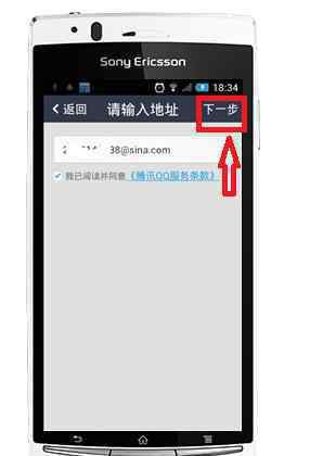 手机怎么样开通qq空间 手机如何开通qq空间