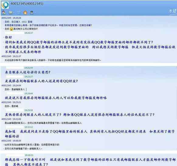 qq邮箱垃圾邮件 QQ邮箱太多垃圾邮件怎么办