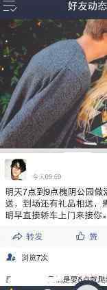 qq黄钻可以用什么气泡 如何在手机qq空间发表气泡说说
