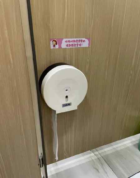 杭州一小学女厕出现月经提示牌 暖心话语更令全网点赞：建议推广！