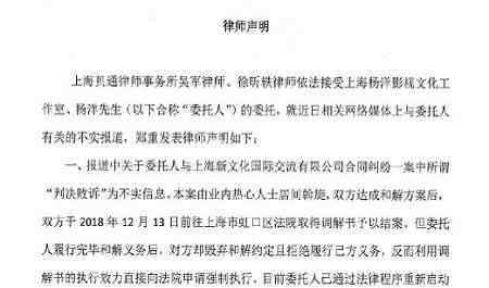 杨洋被执行人名单 因违约拒演《汉之云》，杨洋被列入被执行人名单