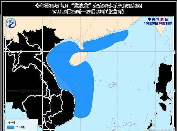 19号台风 19号台风天鹅最新消息2020