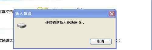 u盘读不出来怎么修复 电脑u盘读不出怎么办 快速解决u盘读不出方法盘点