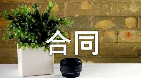 租房协议简单版 个人租房合同简单版