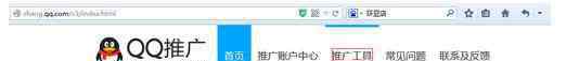 qq在线状态 qq在线状态设置