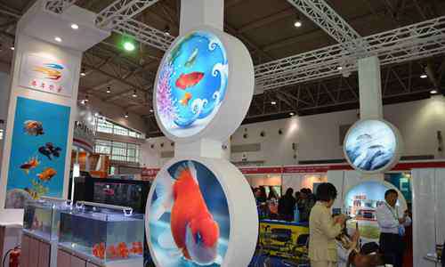 中国国际渔业博览会 2018中国北京国际渔业博览会