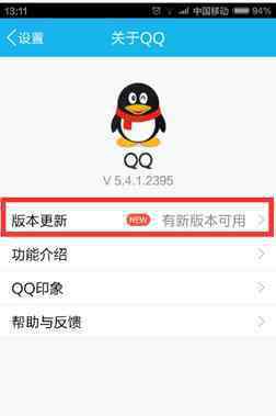 qq视频美颜第三方软件 手机qq美颜视频设置