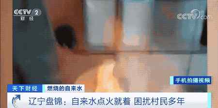 央视镜头前“甩锅” 撤职、留党察看！