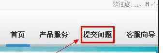 qq空间有问题 如何解决qq空间被举报的问题