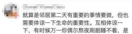 杭州烧炭女孩 消防凌晨破门营救自杀女孩，邻居竟甩来一句话：被你们硬生生吵醒！