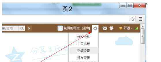 qq权限设置在哪里 qq权限设置在哪里