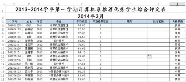 iserror函数的使用方法 iserror函数如图,有两个表,如何使用IF(ISERROR(VLOOKUP,"",VLOOK