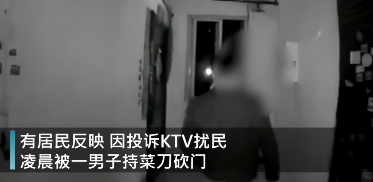 可怕!居民投诉KTV噪音遭砍门报复 引热议 事件背后真相曝光