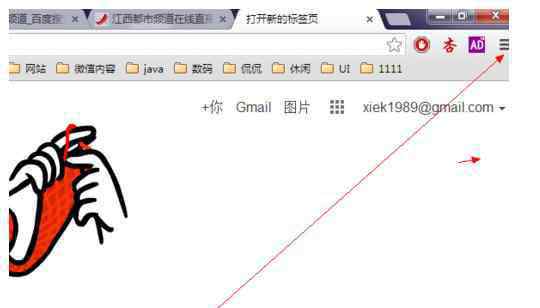 怎么改默认浏览器 怎样设置qq默认浏览器
