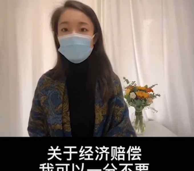 取快递被造谣出轨女子发声 “社会性死亡”的单不该由受害者来买