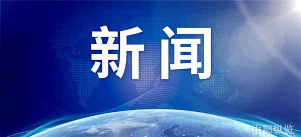 美方称60国弃用中国5G 中方回应真相是什么？