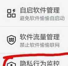 qq怎么发语音消息 QQ不能发语音的解决方法