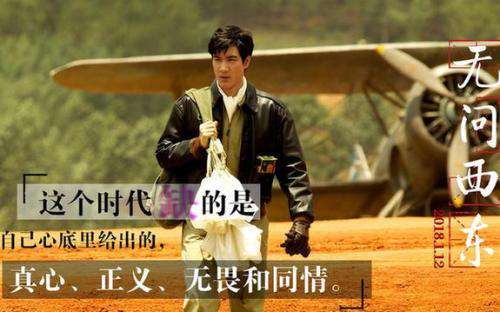 无问西东为什么被禁 无问西东被禁原因是什么？涉及到一些政治上的敏感内容