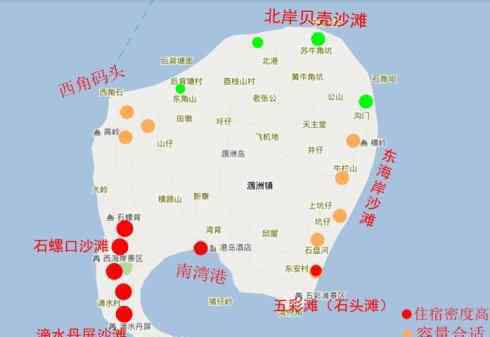 涠洲岛住宿攻略 涠洲岛超详细住宿区域选择指南