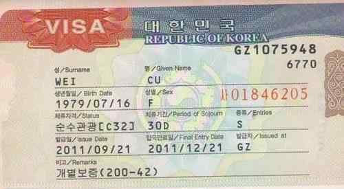 山东嘉华文化国际旅行社 2018韩国团体观光签证及个人旅游担保签证指定旅行社