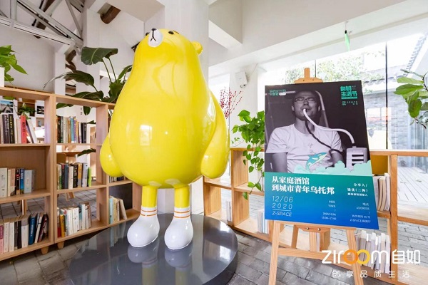 银杏树下的分享者第87回｜跳海酒馆创始人梁优与他的精神跳海之旅