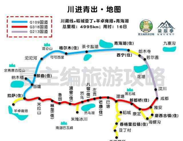 318国道全程线路图 川藏线自驾游线路图最新版