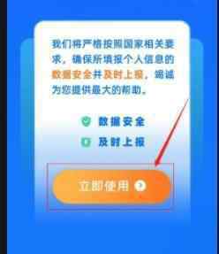 健康码变绿 湖北健康码绿码还需要每天打卡吗和颜色转变规则