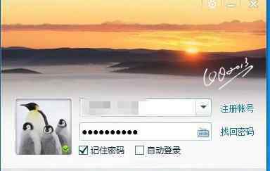 qq定时发消息 qq消息怎么定时发送_定时发送QQ消息的方法