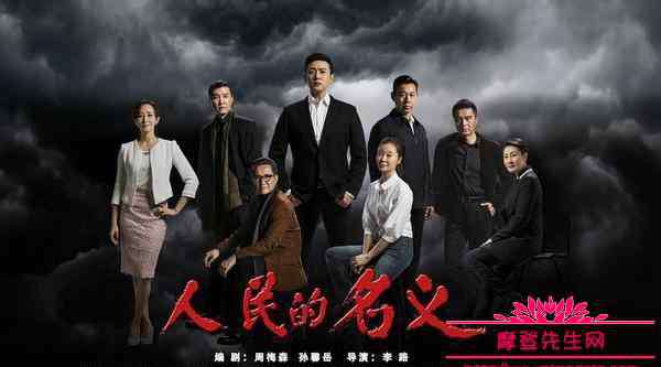 人民的名义人物关系 人民的名义汉大帮人物关系图解，剧中的秘书帮成员都有谁？