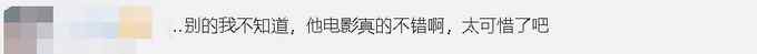 外媒：韩国导演金基德因新冠去世 曾导演《空房间》等影片