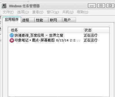 qq显示隐身 QQ隐藏了让它显示出来的方法_qq隐藏了怎么找出来