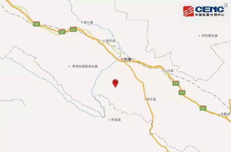 甘肃地震情况 2019张掖5.0级地震最新消息 张掖地震伤亡情况