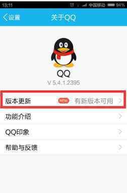 qq视频美颜第三方软件 手机qq美颜视频设置