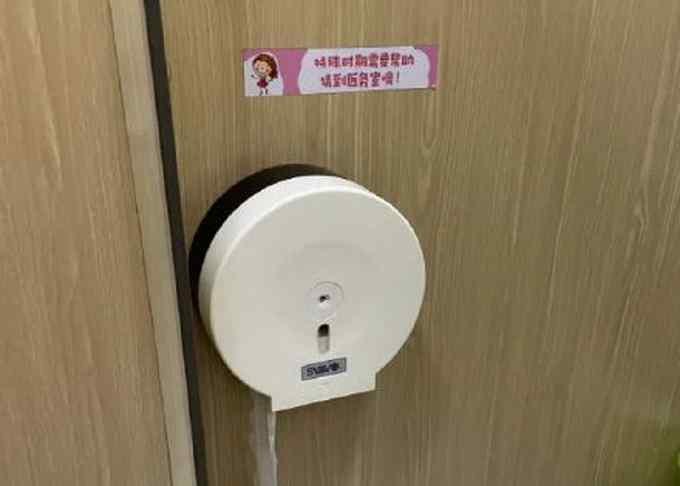 杭州一小学女厕出现月经提示牌 写了这句话 网友：暖心、舒心、贴心