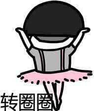 爱的魔力转圈圈是什么歌 爱的魔力转圈圈什么歌，触电！