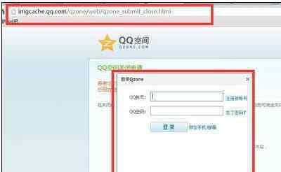 qq怎么注销空间 qq空间怎么注销