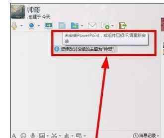 qq文档 QQ文档演示怎么用?