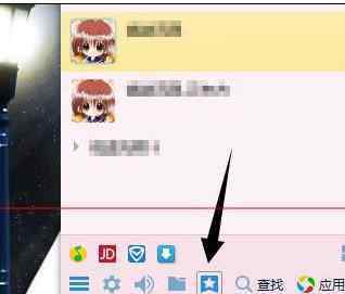 qq收藏夹 QQ收藏的内容怎么转发