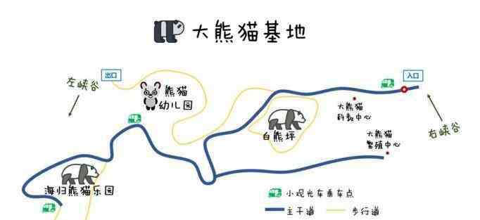 碧峰峡旅游攻略 中国大熊猫保护研究中心雅安碧峰峡基地攻略