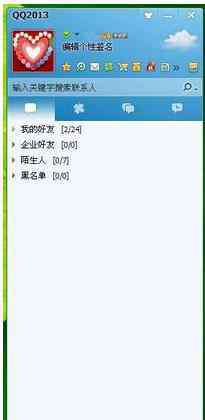 qq农场图标怎么点亮 2017qq牧场图标怎么点亮